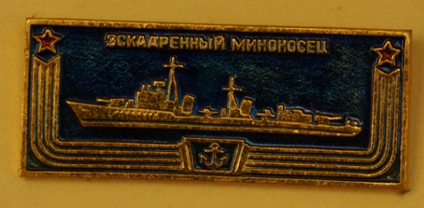 Набор знаков «Корабли герои».