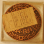 Настольная медаль, 50 лет ЕАО, 1984 год.