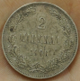 2 марки 1906 год. Николай II.