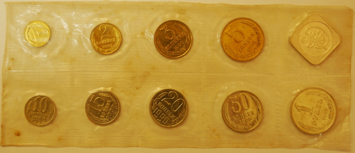 Годовой набор монет СССР 1990 года, ММД.